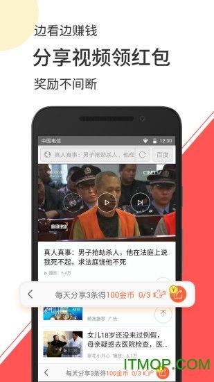 怎么拍横屏爆料视频赚钱,轻松赚钱新途径揭秘  第1张