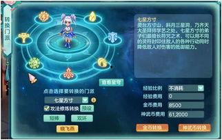 元神最新须名爆料解说,探寻神秘力量背后的秘密  第1张