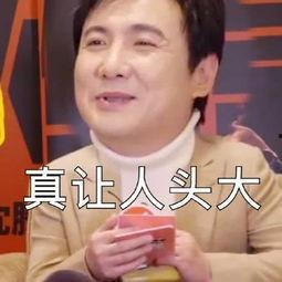 沈腾爆料泡澡视频大全,趣味日常展现喜剧明星的另一面  第3张