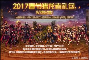 长士龙爆料视频,幕后真相大曝光  第3张